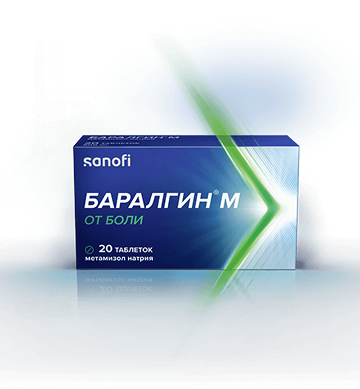 Баралгин М