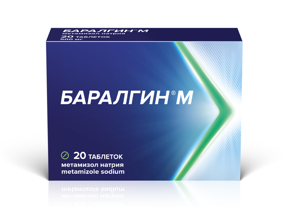 Баралгин М